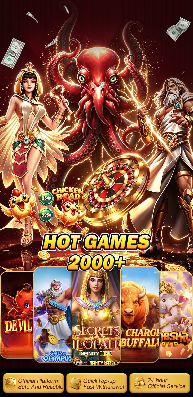 Game